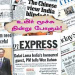 உயிர் மூச்சு நின்று போகும் Alt