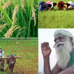 உழந்தும் உழவே தலை உழந்தும் உழவே தலை Alt