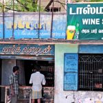 தமிழ் நாட்டின் போதையும் பாதையும் Alt