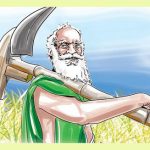 பழைய சோறும் பச்சை மிளகாயும் பழைய சோறும் பச்சை மிளகாயும் Alt