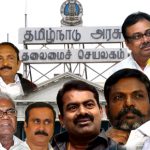 தடமறிந்து சென்றிடுக! தளமறிந்து நின்றிடுக! Alt