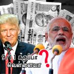 9/11 கருப்பா வெள்ளையா? 9/11 கருப்பா வெள்ளையா? Alt