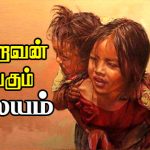 இறைவன் தங்கும் ஆலயம்! இறைவன் தங்கும் ஆலயம்! Alt