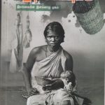 தோட்டக்காட்டீ தோட்டக்காட்டீ Alt