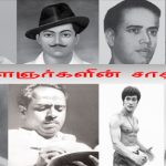 இளைஞர்களின் சாதனை இளைஞர்களின் சாதனை Alt