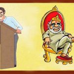 நீங்கள் யார் ? Alt