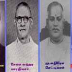 தமிழ் அறிஞர்கள் தமிழ் அறிஞர்கள் Alt