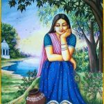 அமரா அமரா Alt