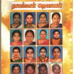 பெண்ணின் பெருந்தக்கது இல் Alt