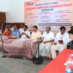 ஒரு நாள் கவிதைக் கருத்தரங்கம் Alt