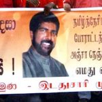 ரவிராஜ் கொலை: 6 சந்தேகநபர்களுக்கு எதிராக குற்றப்பத்திரம் தாக்கல் Alt