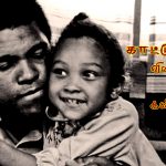 காட்டுமிராண்டி விளையாட்டில் ஒரு கண்ணியவான் Alt