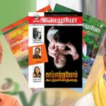 தோழமை மங்கா நட்பு Alt